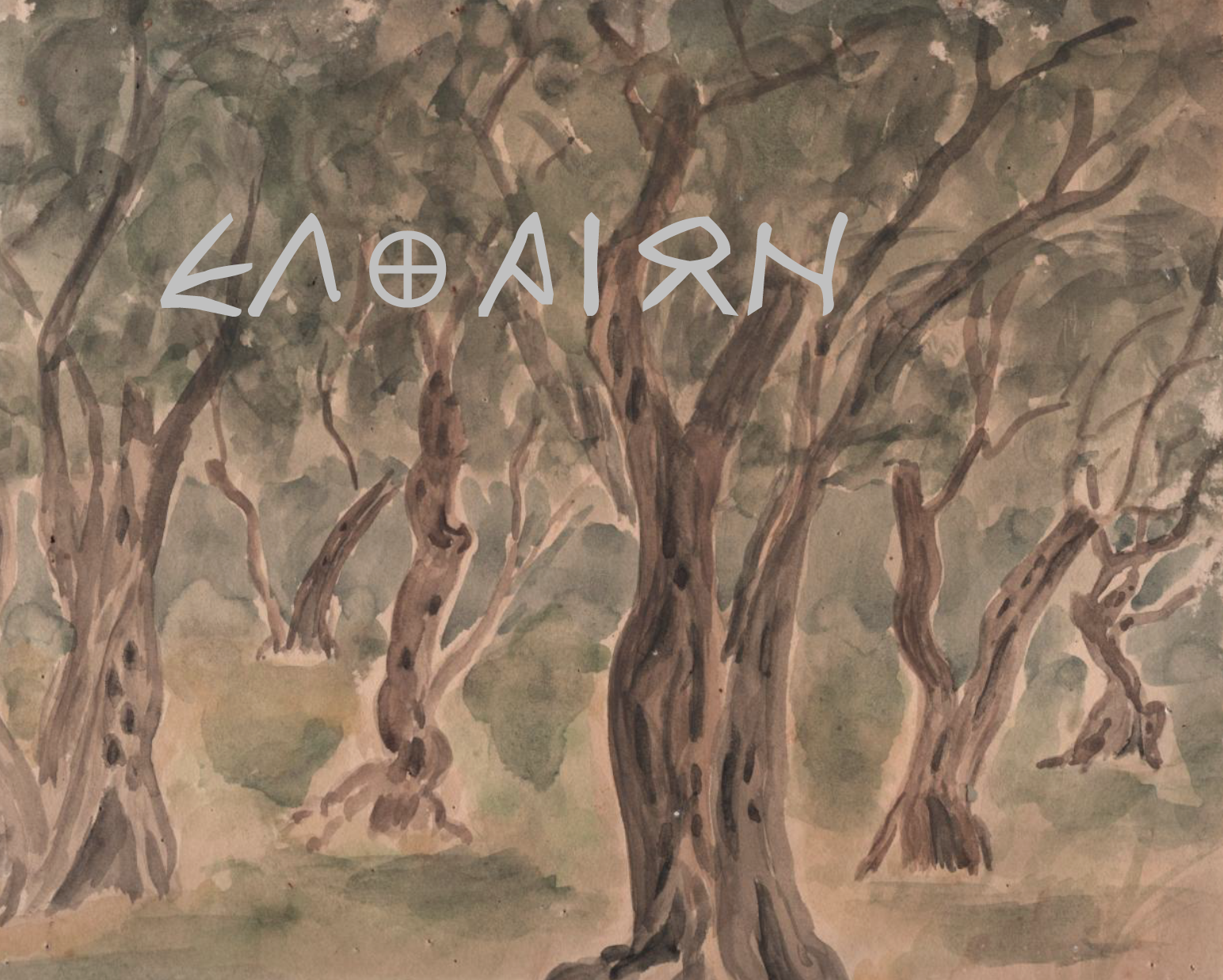 Στιγμιότυπο 2018-08-30, 12.54.19 πμ